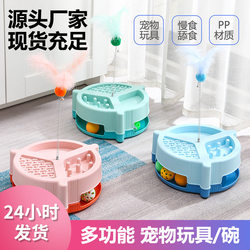 Cat Toys for Self-Entertainment, Boredom-Relief Gadget, Cat Teaser Stick, Cat Spinning Ball, Pet Supplies for Cats and Kittens