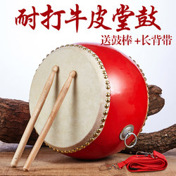 Large Drum, Cowhide Drum, Musical Instrument, Chinese Drum, Red Dragon Drum, Dance-Specific Rhythm Performance Drum, Children's Flat Drum, Toy Drum, Hall Drum