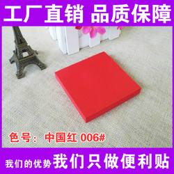 Bright Red Sticky Notes, Fluorescent Chinese Red, Large Size, Reusable Sticky Notes, Big Red Creative Heart-Shaped Sticky Notes, Full Coverage Sticky Notes