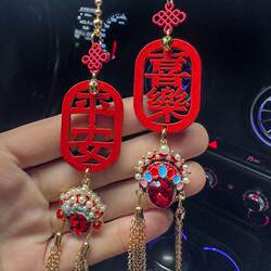 Peace and Joy Popular Car Pendant Rearview Mirror Pendant Chinese Style Handmade Car Facial Makeup Phoenix Crown Female Pendant