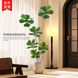 Artificial Green Plant Ficus Lyrata Large Indoor Floor-Standing Potted Plant for Living Room High-End Luxury Faux Plant Decorative Flower Artificial Tree