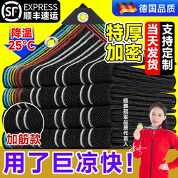 Black Sunshade Net, Thickened and Densified, Sun Protection Net, Heat Insulation, Anti-Aging, Shade and Light-Blocking Cloth for Sun Protection in Yard, Balcony, Rooftop