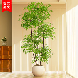 Artificial Green Plant Nandina for Indoor Landscaping, Realistic Plant Pot for Living Room, High-End Luxury Decorative Piece, Faux Flower Tree
