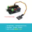 [YwRobot] Thích hợp cho mô-đun cảm biến Arduino Hall xe robot thông minh