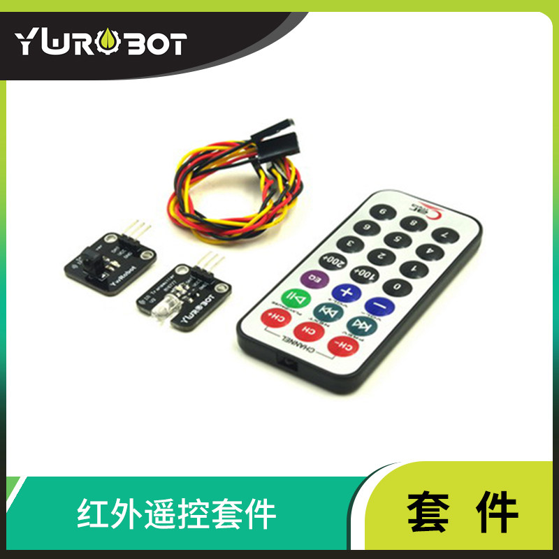 Adrduino Remote Control Arduino Infrared Remote Control Kit - Transmitter & Receiver Module