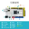 YwRobot phù hợp với bo mạch phát triển tương thích Arduino mega2560 vi điều khiển với cáp dữ liệu CH340