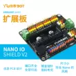 【YwRobot】Thích hợp cho bo mạch mở rộng cảm biến nano Arduino Mô-đun cảm biến IO Arduino