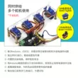 YwRobot tương thích với mô-đun cấp nguồn bên ngoài servo 16 kênh Arduino 8 SG90 servo MG995