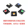 [YwRobot] Thích hợp cho đèn LED mô-đun nút chiếu sáng Arduino có thể được điều khiển độc lập và nhiều màu tùy chọn