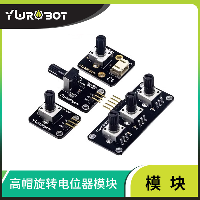 Arduino Rotary Potentiometer Knob Module