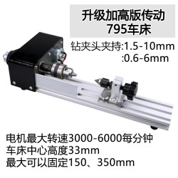 Multifunctional micro-new and improved small lathe polished beads round beads Buddhist beads machine mini DIY woodworking transmission