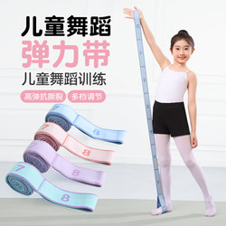 Children's Dance Elastic Band Training Resistance Band, Special Segmented Digital 12-Grid Ballet Yoga Resistance Band