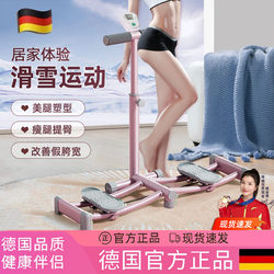 German Ski Machine for Women, Slimming Leg and Pelvic Floor Muscle Training, Silent Indoor Exercise Fitness Home Slimming Leg Clamp Device