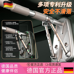 German Pull-Up Bar Indoor Single Lever Children's Home Door Frame Pull-Up Bar No-Drill Home Fitness Equipment