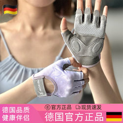 German Yoga Fitness Gloves for Women, Non-Slip, Anti-Callus, for Cycling, Pull-Ups, Kettlebell Training, Horizontal Bar, Weightlifting, Palm Protection