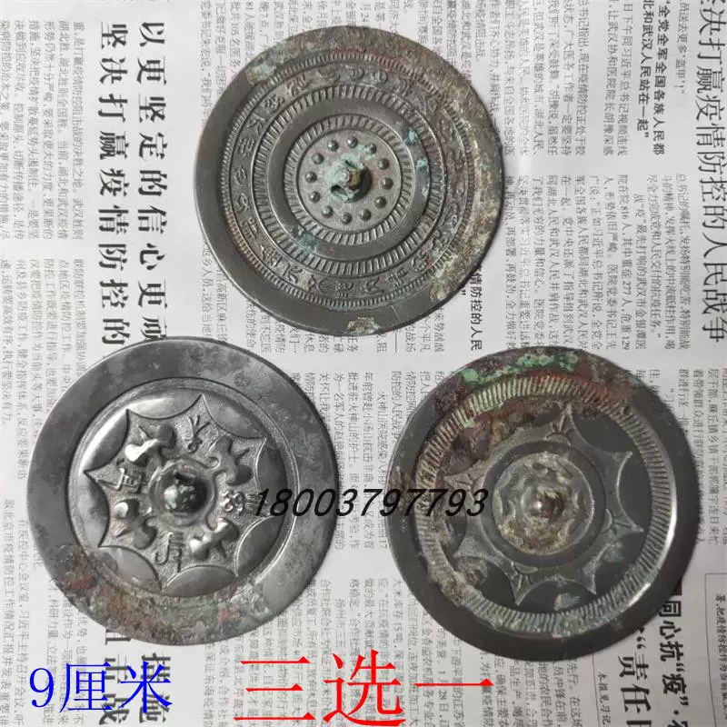 唐代青铜镜子海兽镜纽扣乳钉纹图案高锡水古银铜镜仿古收藏品-Taobao