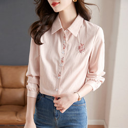 2026 Spring New Cotton Striped Shirt for Women, Loose and Fashionable Single-Breasted Embroidered Ladies' Long-Sleeve Blouse