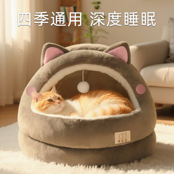 Cat House for All Seasons, Semi-Enclosed Pet House, Cat Safety Nest, Dog House, Winter Warm Sleeping Nest