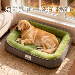 Pet Dog Bed for All Seasons, Removable and Washable, Suitable for Large, Medium, and Small Dogs, Summer Dog Sleeping Mat, Cat Bed