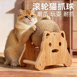 Cat Climbing Frame, Cat Scratching Ball, Wear-Resistant Cat Claw Board, Rolling Wheel, Vertical Scratch-Resistant, Non-Shedding, Self-Entertainment, Boredom-Relief Cat Toy