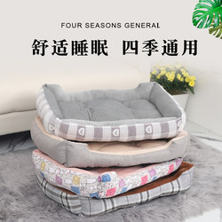 Dog Bed for All Seasons, Dog Mat for Teddy, Corgi, Small and Large Dogs, Pet Supplies, Bed, Cat Bed, Winter Warmth