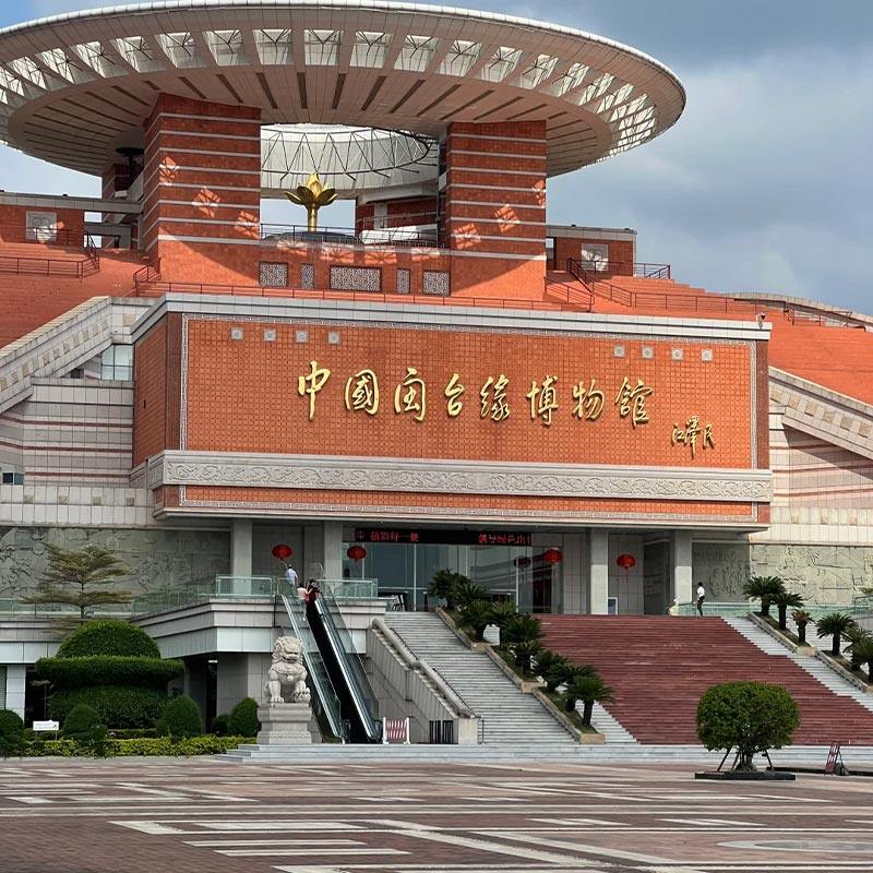 【红人谈】泉州闽台缘博物馆1.5小时私家团讲解 一单一团