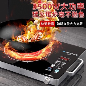 
Chigo/Chigo 35X3 high-power 3500-watt home appliance ceramic stove stainless steel three-ring commercial electric stove for stir-frying