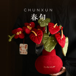 Spring Season/2026 New Year Decorations for Living Room Entrance, Tv Cabinet, Plush New Year's Flower Pots, New Year's Decoration Gifts