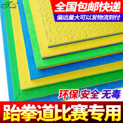 Factory Direct Sales Taekwondo Professional Floor Mat Thickened Training Foam Mat Martial Arts Sanda Foam Mat 1.1m 
