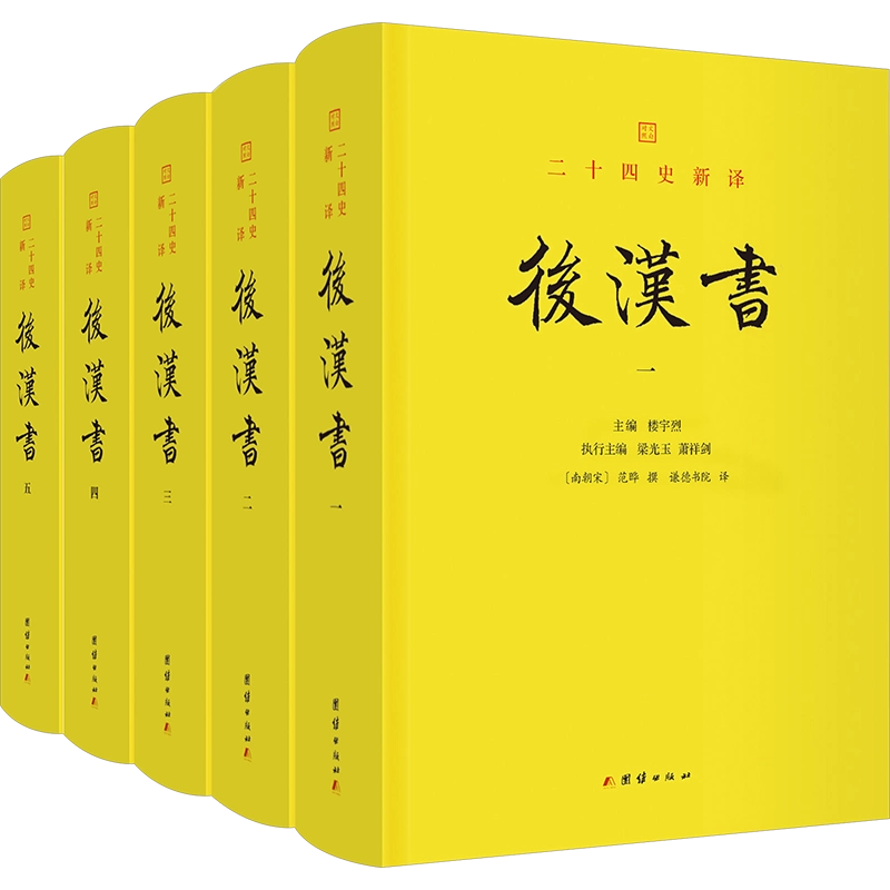 渤海小吏历史作品全8册两汉风云上中下+三国争霸+楚汉双雄+舍不得