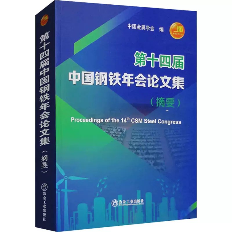 社會勞働研究 第36卷 第4号 1990年 2026年合格目標 社労士合格コース 本論編＜労働基準法＞ 冒頭30