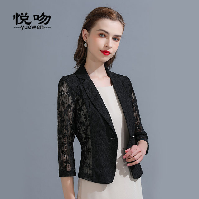 Women's Blazer – Tailored Fit – Three-Quarter Sleeves – Classic Lapel – Luxurious Fabric