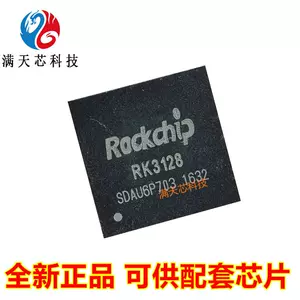 rk3229 - Top 50件rk3229 - 2024年4月更新- Taobao