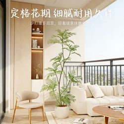 Jacaranda Artificial Green Plant Large Floor-Standing Decoration for Living Room, Sofa, and Tv Cabinet, Faux Flower Tree
