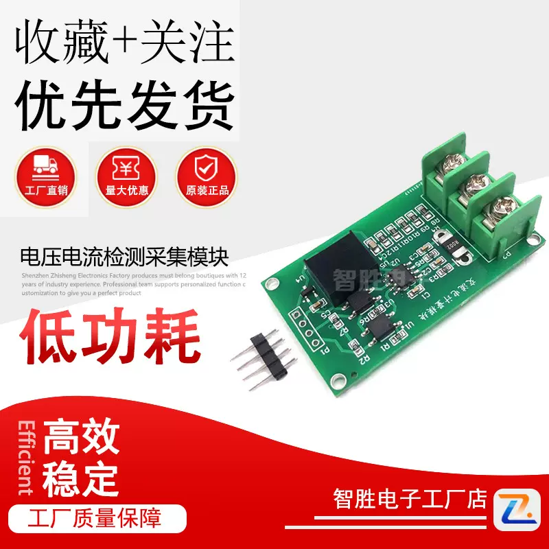 SG3525加LM358逆变器驱动板高频机大电流图腾频率可调（12V24V 