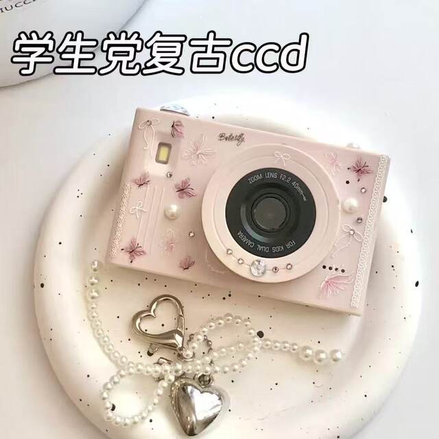 
2025 new entry-level ccd digital camera for girls student party high-definition children can take pictures and video travel