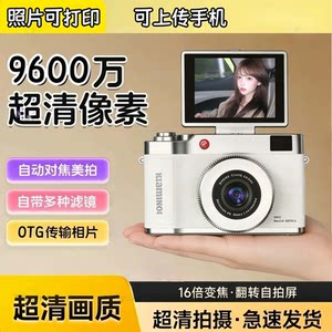 
9600w high-definition pixel Selfie ccd front and rear dual-camera retro digital camera Selfie for campus student parties