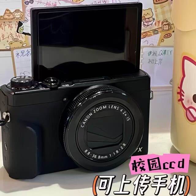 
HD pixel selfie HD dual camera digital camera CCD student entry-level camera retro student party ccd