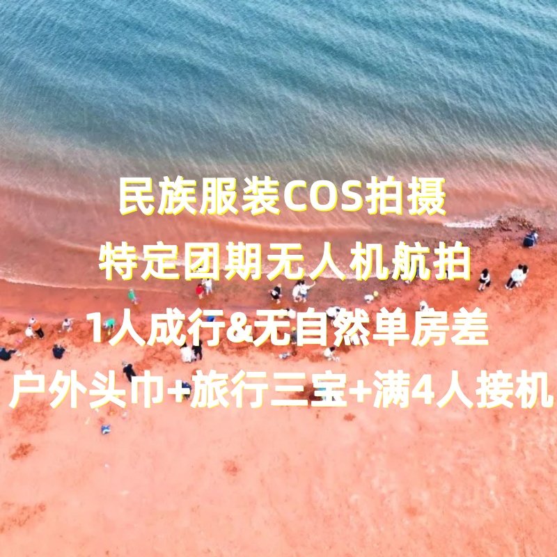 滇东南全景9日元阳梯田罗平油菜花碧色寨坝美普者黑东风韵抚仙湖