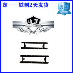 Security Clothing Metal Chest Iron Plate Regular Clothing Iron Number Plate Alphanumeric 6-Digit 7-Digit Number Cloth Sticky Number Iron Plate