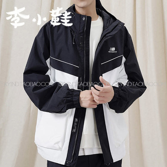 
New Balance NB official 22 new style sports hooded woven jacket for men and women 5AC39333