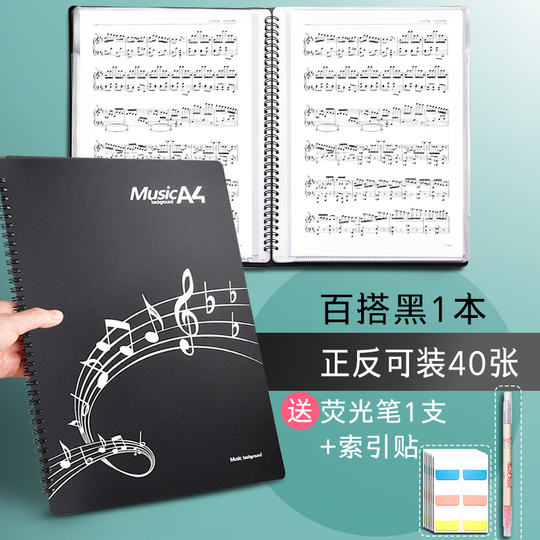 楽譜 ファイル バインダー」の人気商品一覧 | 安い商品を通販サイトから探す - 価格.com 楽譜フォルダー (3個パック) ブラック –  40スリーブディスプレイ 80ページ スパイラルバインダーオーガナイザー 譜面台用 – 楽譜バインダー 丈夫な楽譜フォルダー 厚いページ付き 柔軟な楽譜オーガナイザー ページめくりスパイラルバインダー A4原稿収納用 (