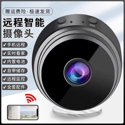 Wireless Smart Camera for Home Use, Connects to Mobile Phone for Remote Access, Ultra-High-Definition Panoramic Network Camera Without Internet