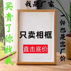 Three-Dimensional Table Photo Frame Calligraphy Desktop Birthday Gift Student Frame Size Ornaments Calligraphy and Painting Creative Frame Hanging Painting