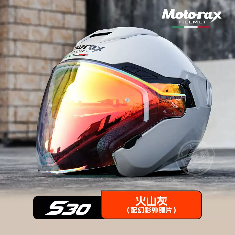 MOTORAX摩雷士S30摩托车半盔双镜片头盔夏季电动车机车四分之三盔-Taobao