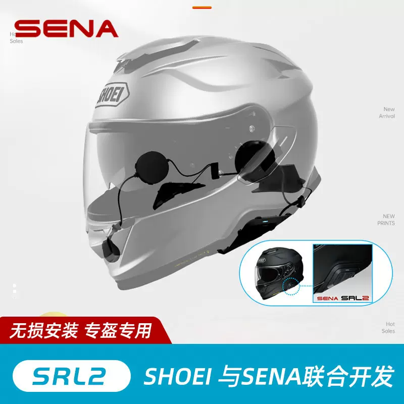 SENA塞纳SRL2蓝牙耳机SHOEI揭面盔NEOTEC2 二代GT-AIR2代J-C2专用-Taobao