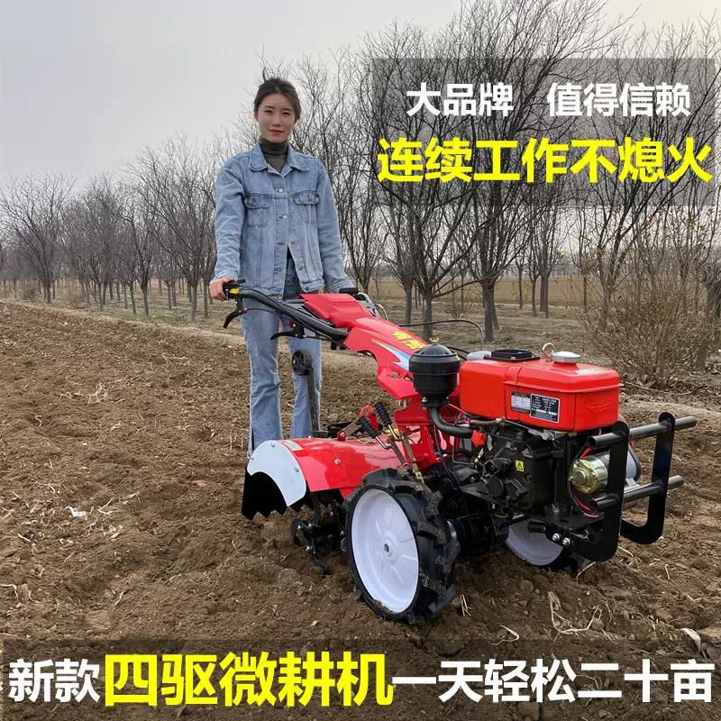 金通達小型耕耘機農用小型柴油挖溝神器蔥開溝機起壟一體深溝培土機-Taobao