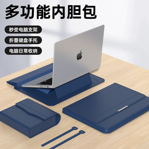 
Applicable to Apple MacBook Air13.3 Huawei matebook XPro14 Lenovo Xiaoxin 15 Savior 16-inch DELL Lingyue Gaming Laptop Business Laptop Stand Computer Liner Pack