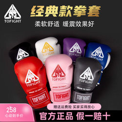Tofight Professional Velcro Gloves for Adults, Men and Women, Fighting, Sparring, Training, Punching Bag, Boxing Gloves