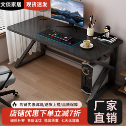 Computer Desk, Desktop, Household Electric Desk, Bedroom Simple Desk, Workbench, Double Study Desk, Office Desk, Workbench
